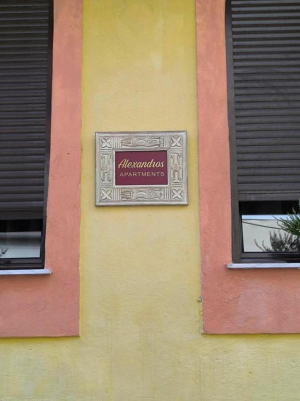 Cozy Apartment Alexandros Near Aqueduct Kavala Bagian luar foto